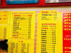 菜单-明呈黄鱼面馆(斜土路店)