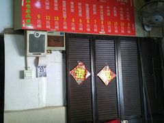 -原怡园面馆(拙政园店)