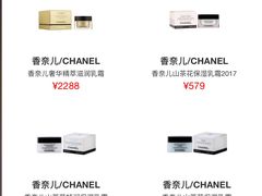 -日上免税店(三径路t3店)