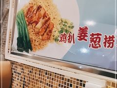 -金利茶餐厅(中船汇店)