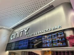 -中影国际影城(印力中心CINITY店)