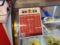 -豫石记羊汤(北苑店)