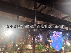 -釜御山海鲜烤肉火锅自助(新城市中心店)