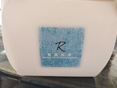 -皇家美孚·蛋糕外送(东部佳世客店)