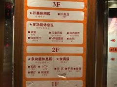 -热带雨林汗蒸馆(汶水东路店)