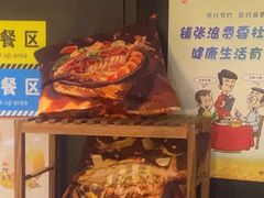 -探鱼·鲜青椒爽麻烤鱼(苏宁广场店)