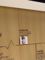 -广东韩妃整形外科医院
