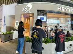 门面-喜茶(深圳福田星河COCO Park店)