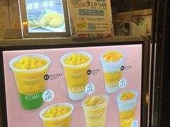 -许留山(梳士巴利道店)