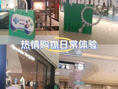 -成都银泰中心in99