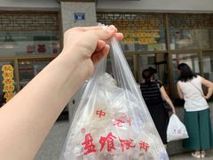 -盘飧市(春熙路店)