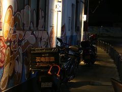 -柴油机1959创意园(IF1959文创园)