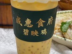 -成惠食府(赤岗店)