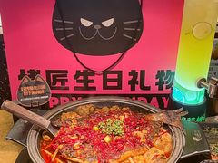 -烤匠麻辣烤鱼(万象城店)