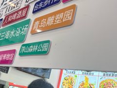 -人和啤酒屋海鲜大排档(营口路店)