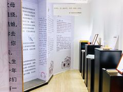 -星空失恋博物馆(北京路旗舰店)
