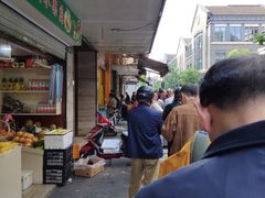 -吴山烤禽 (吴山路店)