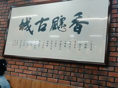 -长安后宰门水盆羊肉(新都心店)