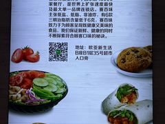 -SUBWAY赛百味(欧亚新生活店)
