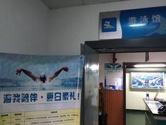 -交大兴庆校区室内游泳馆