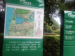 -厦门市少年儿童图书馆(中山公园馆)