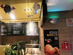 -麦当劳(大栅栏店)
