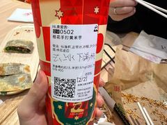 -LELECHA乐乐茶(王府井喜悦店)