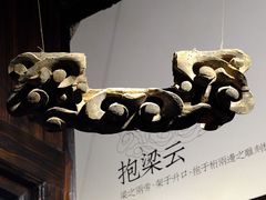 -月栖华明-云间草堂清茶馆(泗泾古镇店)
