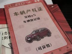 -剧狐剧本杀·月球探案馆(人民广场1号店)