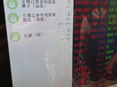 -清真·二嫂子煎饼果子(鼓楼旗舰形象店)