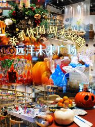 -故事馆手作综合体验馆