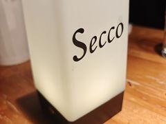 -Secco德式餐吧(南秀村店)