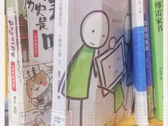 -南山图书馆(常兴路店)