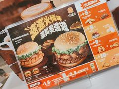 -汉堡王(歌斐中心店)
