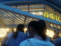 -南京艺术学院音乐厅