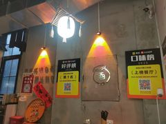 -耙吉吉川味小酒馆(本地人回头店)