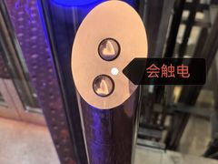 -杭州西湖桔子水晶酒店