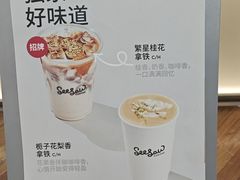 -Seesaw Coffee(上海虹桥天地店)