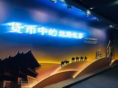 -西安大唐西市博物馆