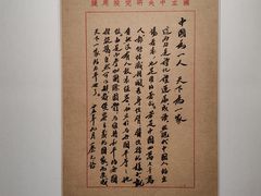 -蔡元培故居