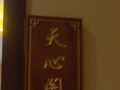 -渔乡米香·剁椒鱼头(四方坪店)