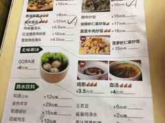 菜单-泰煌鸡·上海白斩鸡·鸡汤面(万航店)