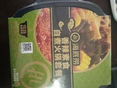 -盒马鲜生(宝地店)