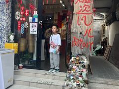 -碰瓷儿陶艺DIY体验馆(五道营胡同总店)