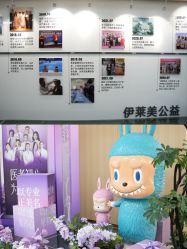 -上海伊莱美医疗美容医院