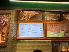 菜单-东哥面包(江宁大润发店)