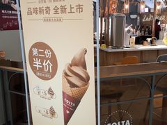 -COSTA COFFEE(上海虹口龙之梦)