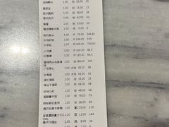 账单-得尔乐大酒店(南塘店)