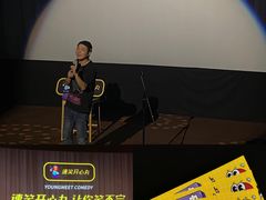 -万达影城(金华万达广场IMAX店)