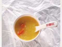 -郑喜旺烧烤(新密总店)